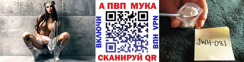 A PVP VHQ  Петропавловск-Камчатский 