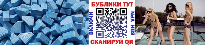 гидра ссылки  Петропавловск-Камчатский  ЭКСТАЗИ 99% 