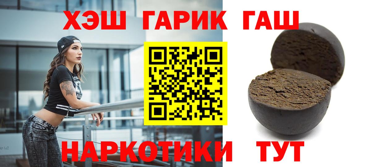 Гашиш индика сатива Петропавловск-Камчатский