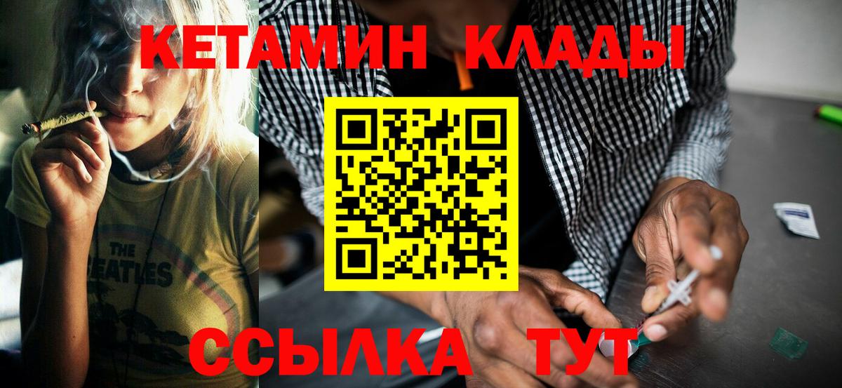 COCAIN  Канабис  Вход с VPN  ГАШИШ  Метамфетамин  Петропавловск-Камчатский  МЕФ кристаллы 