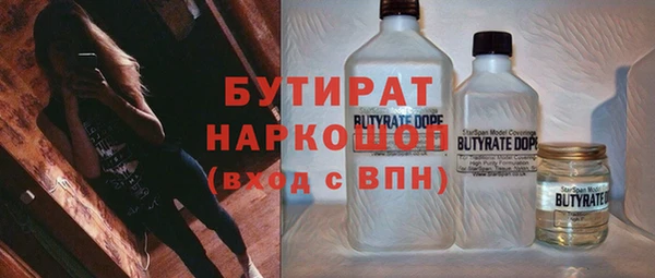 шишки Балабаново