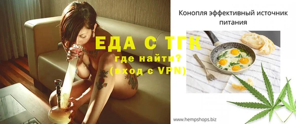 мяу мяу кристалл Балахна