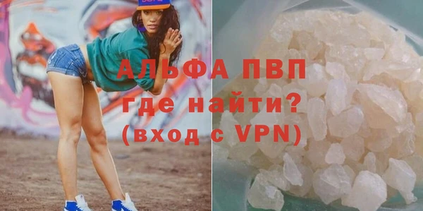 мяу мяу кристалл Балахна