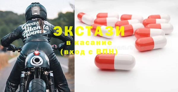 соль ск Баксан
