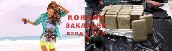 соль ск Баксан