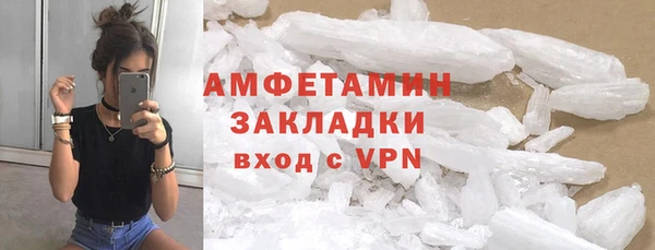 шишки Балабаново