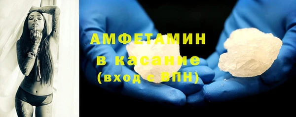 соль ск Баксан
