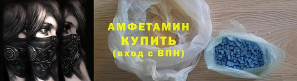 мяу мяу кристалл Балахна