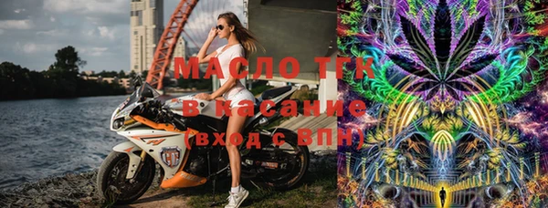 мяу мяу кристалл Балахна