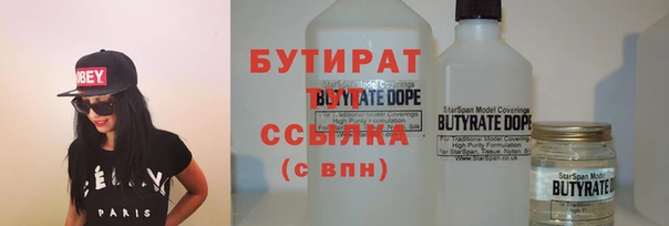мяу мяу кристалл Балахна