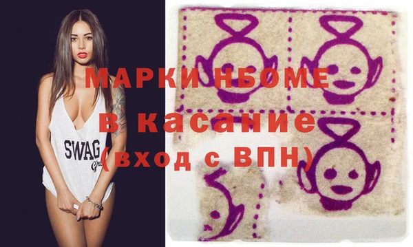 шишки Балабаново