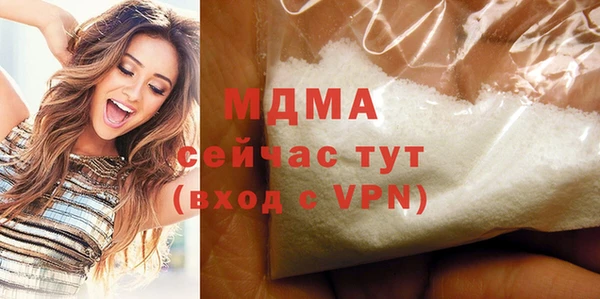 мяу мяу кристалл Балахна