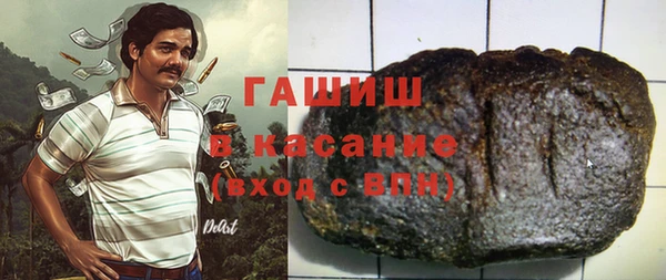 трава Горно-Алтайск