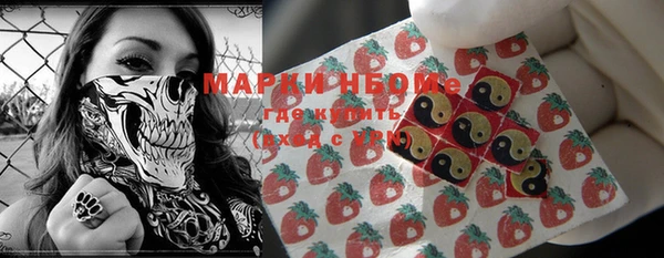 мяу мяу кристалл Балахна