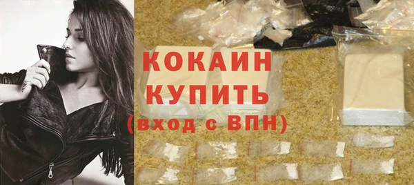 шишки Балабаново