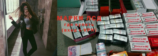 мяу мяу кристалл Балахна