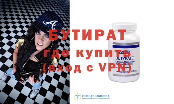 соль ск Баксан