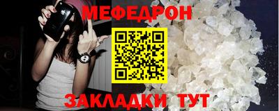 соль курить ск Канаш