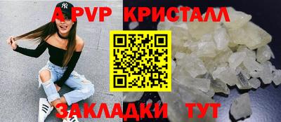 соль курить ск Канаш