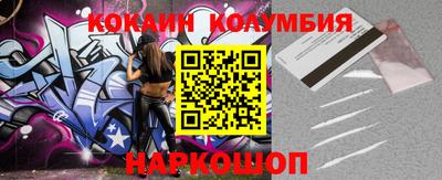 хмурый Кандалакша
