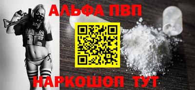 наркотики Камышлов