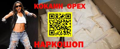 наркотики Камышлов