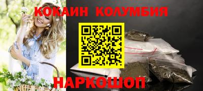 наркотики Камышлов