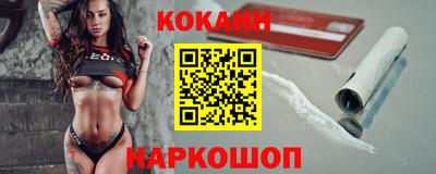 соль курить ск Канаш