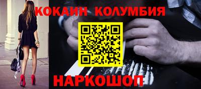 соль курить ск Канаш