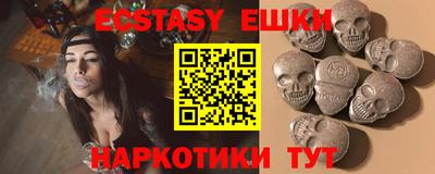 наркотики Камышлов