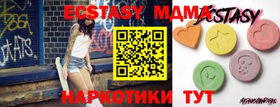 наркотики Камышлов