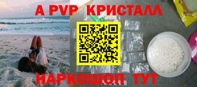 соль курить ск Канаш