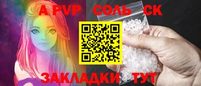 наркотики Камышлов