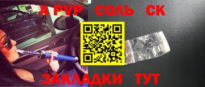 наркотики Камышлов
