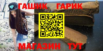 винт Пушкино