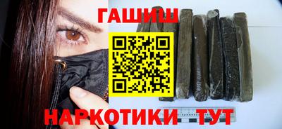 наркотики Камышлов