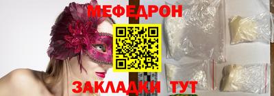наркотики Камышлов