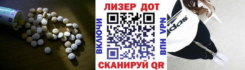 ЛСД экстази кислота  как найти наркотики  Петропавловск-Камчатский 
