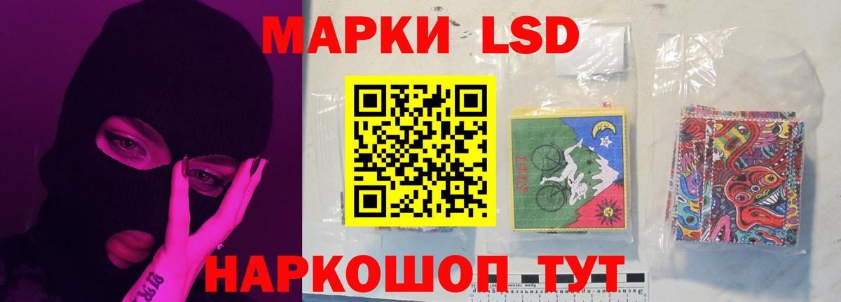ЛСД экстази  ЛСД экстази ecstasy  Петропавловск-Камчатский  Вход с VPN  LSD-25 экстази кислота 
