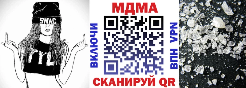 MDMA VHQ как найти закладки Петропавловск-Камчатский