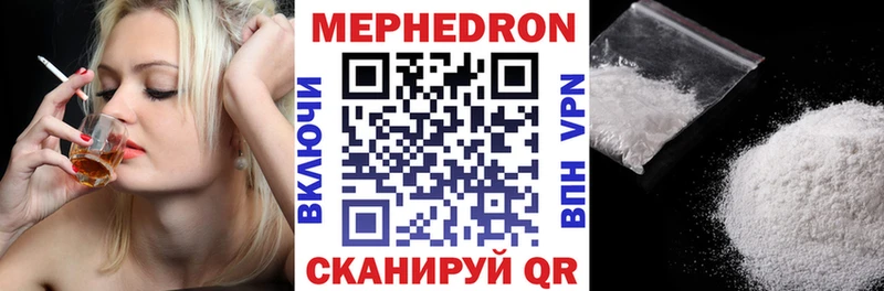 МЯУ-МЯУ VHQ Петропавловск-Камчатский