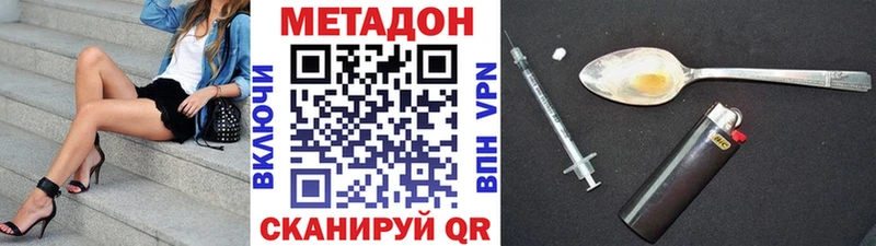МЕТАДОН мёд  Петропавловск-Камчатский 