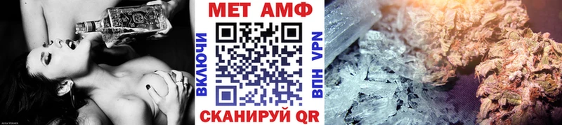 МЕТАМФЕТАМИН винт  Петропавловск-Камчатский 