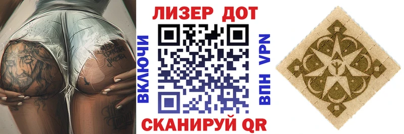 Марки 25I-NBOMe 1,5мг где можно купить мега как войти Петропавловск-Камчатский