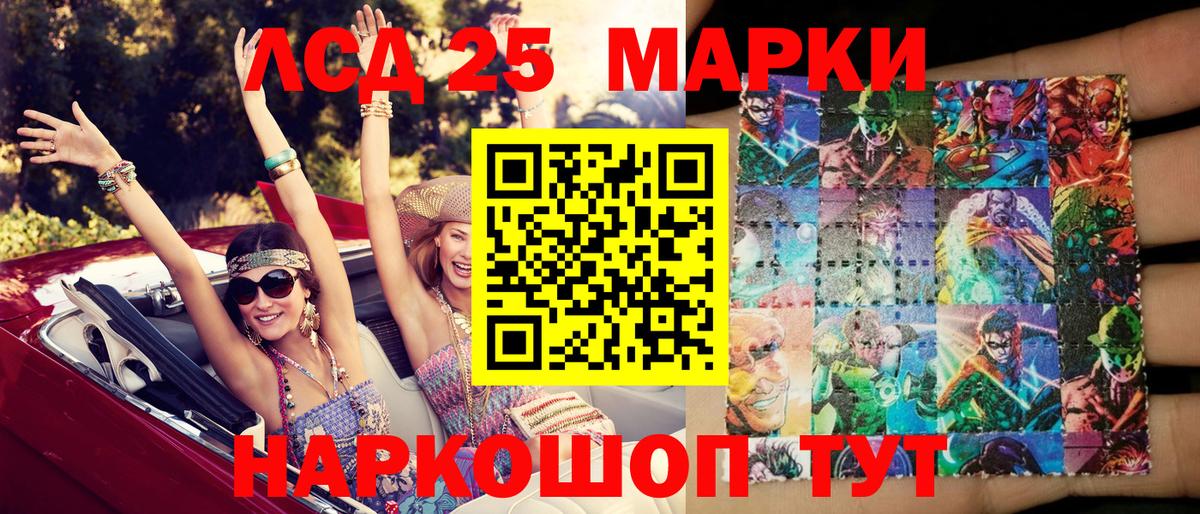 Марки NBOMe 1,8мг  Наркотические марки  Петропавловск-Камчатский  Вход с VPN 
