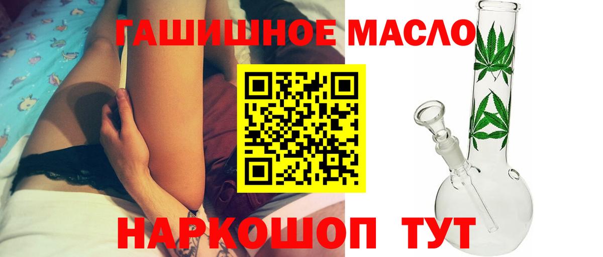 Дистиллят ТГК Wax Петропавловск-Камчатский