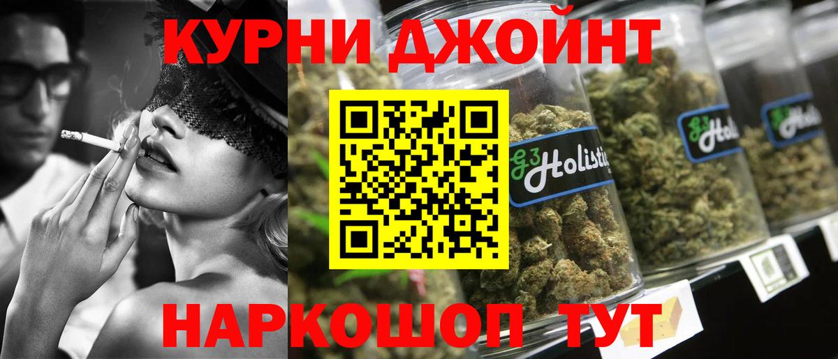 Каннабис THC 21%  Каннабис семена  Бошки марихуана VHQ  Вход с VPN  МАРИХУАНА LSD WEED  Петропавловск-Камчатский 